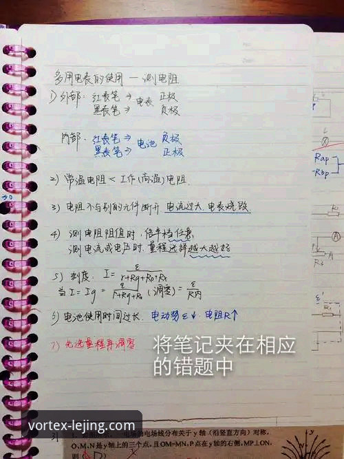 资深用户分享乐竞体育平台实战经验：从App下载到走势分析的完整心得