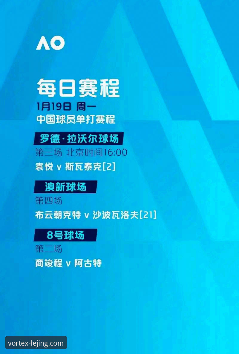 乐竞体育平台v2.3.0全面解析：从注册到走势分析的便捷服务深度评测