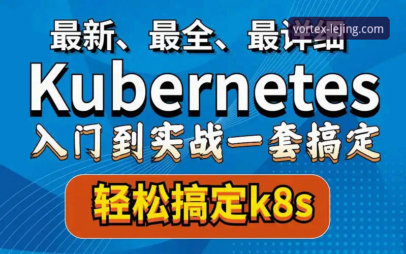 乐竞体育 乐竞体育平台新手完整操作教程:从注册到实战的进阶指南