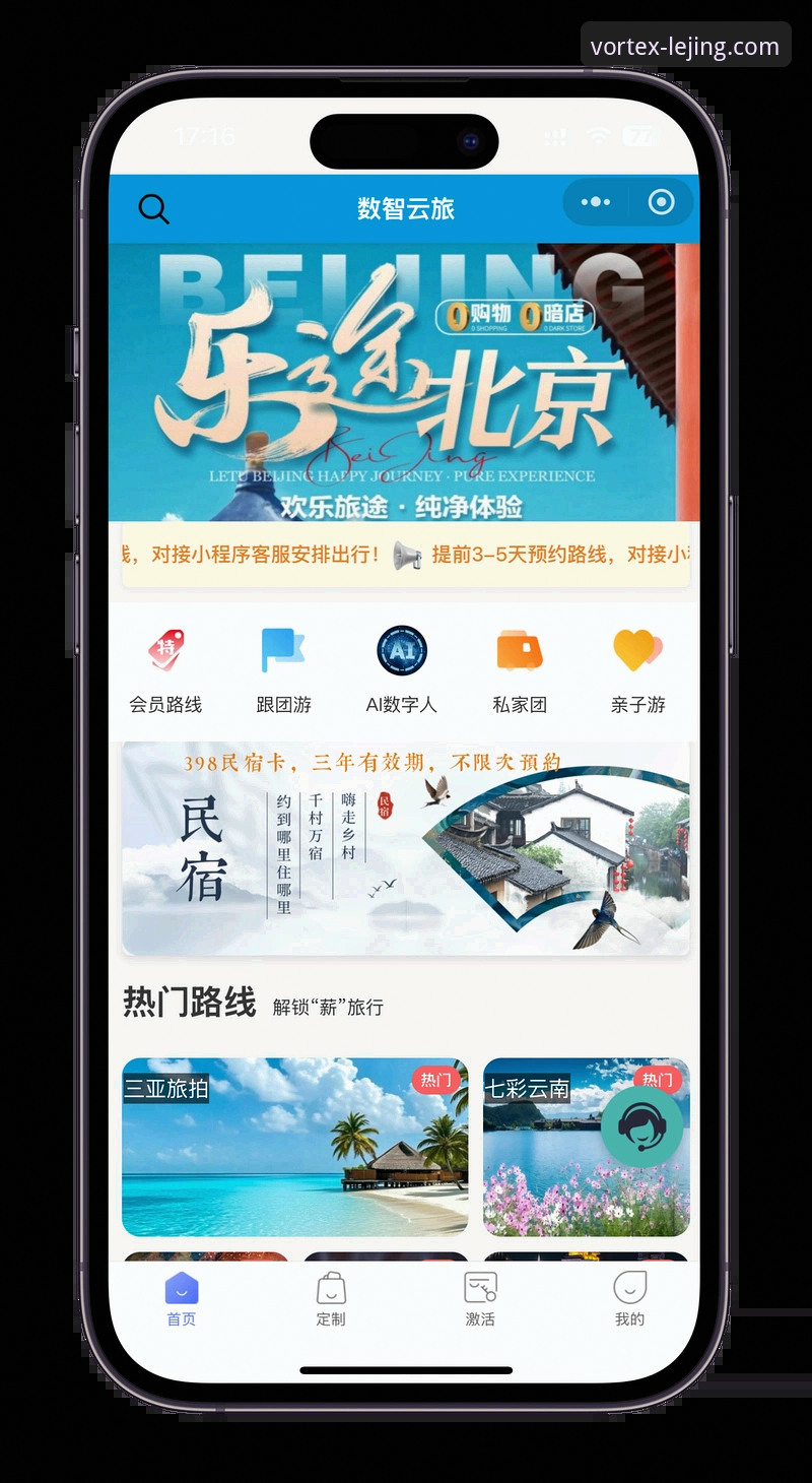 如何顺利找到乐竞官网登录入口并快速开始体育娱乐之旅？