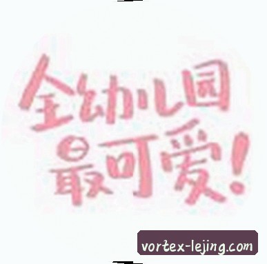 周猛